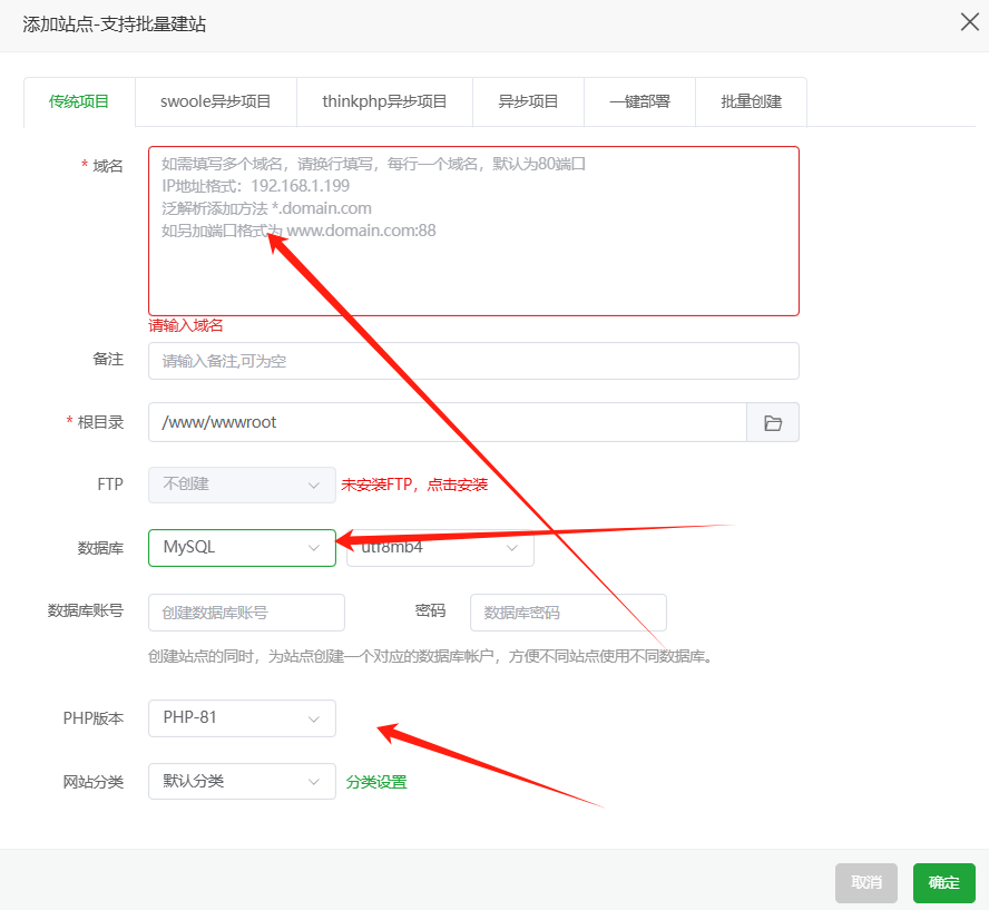 图片[4]-最新版易支付搭建教程-祁梦博客